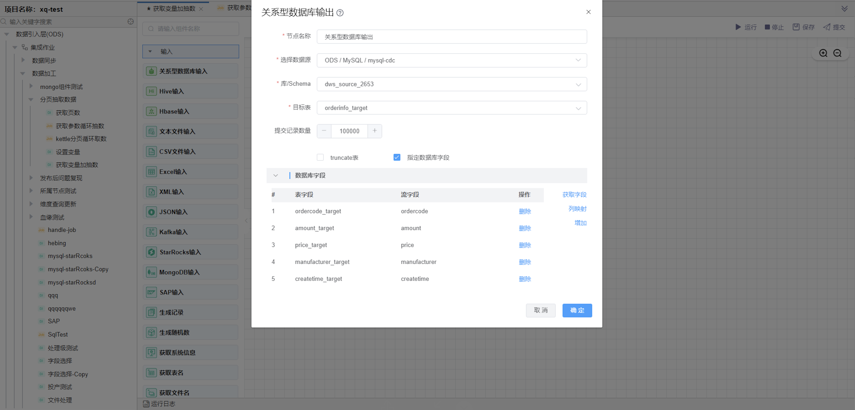 image-20240613164352344