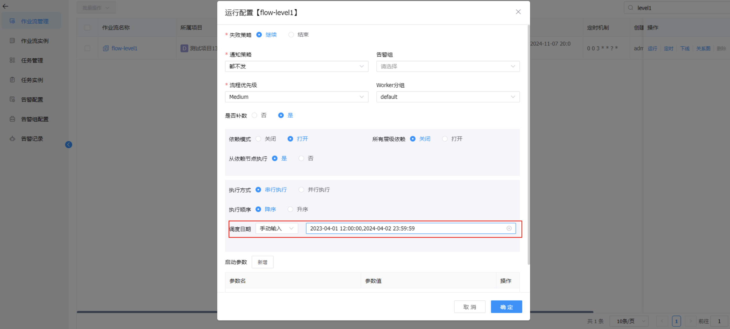 image-20241111154211705