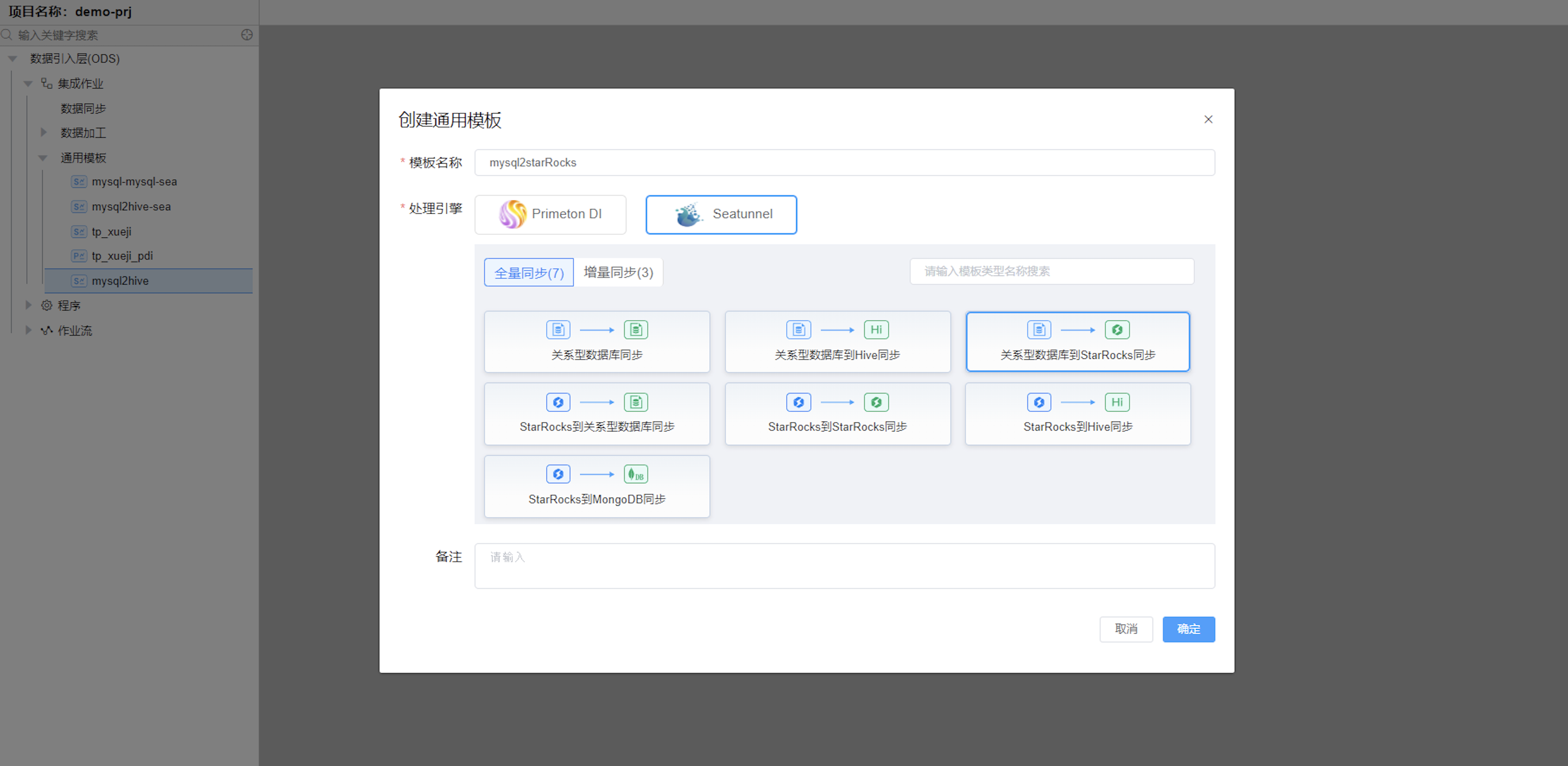 image-20241129153141580