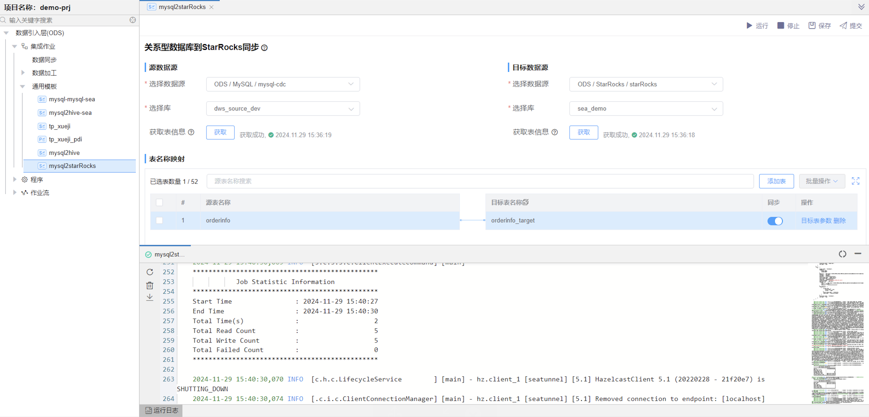 image-20241129154103550