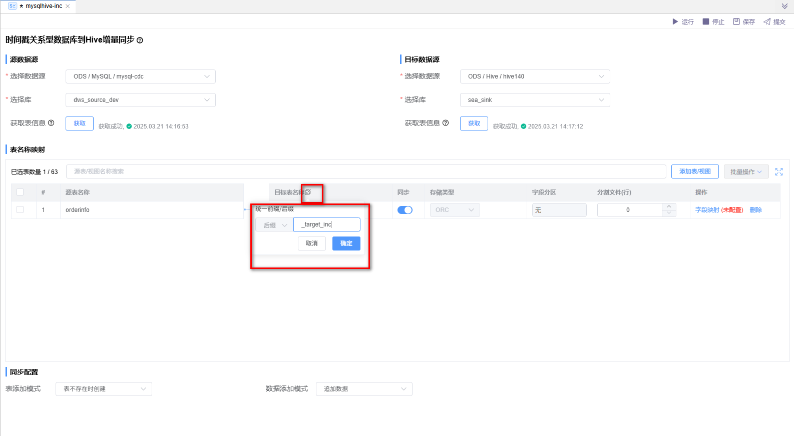 image-20241202092843009