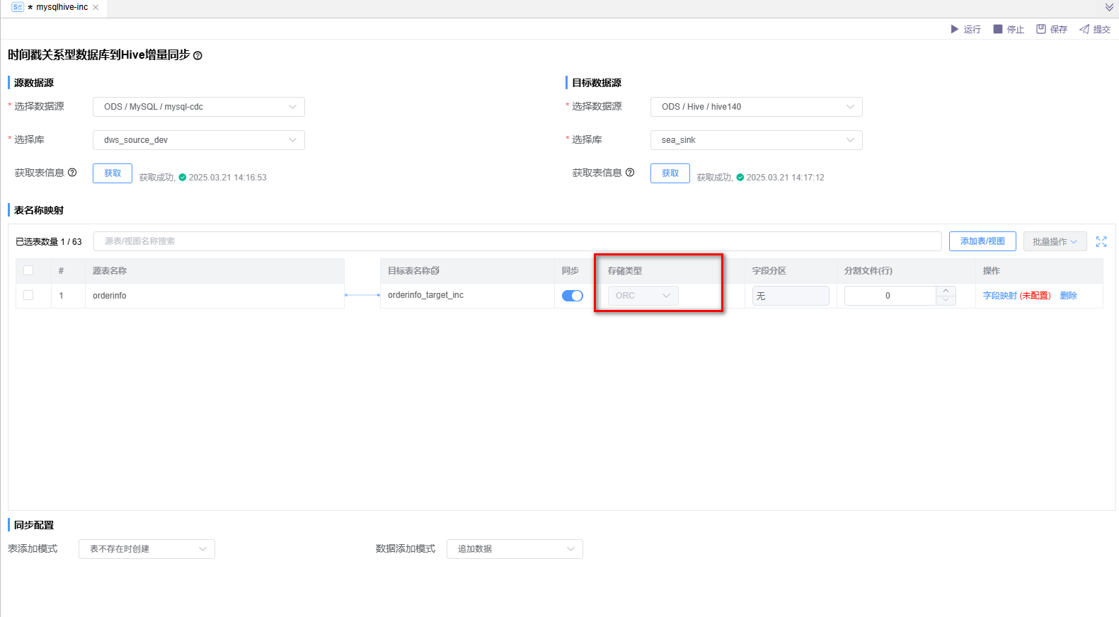 image-20241202092936834