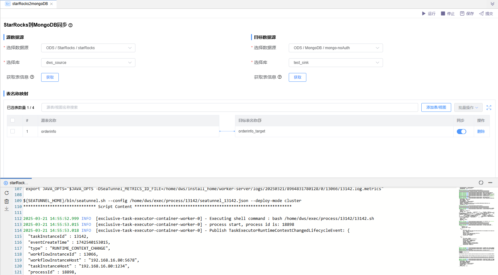 image-20241129171307874
