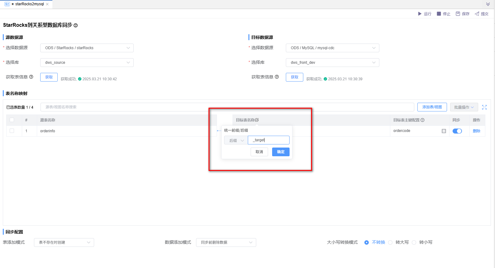 image-20241129160959306