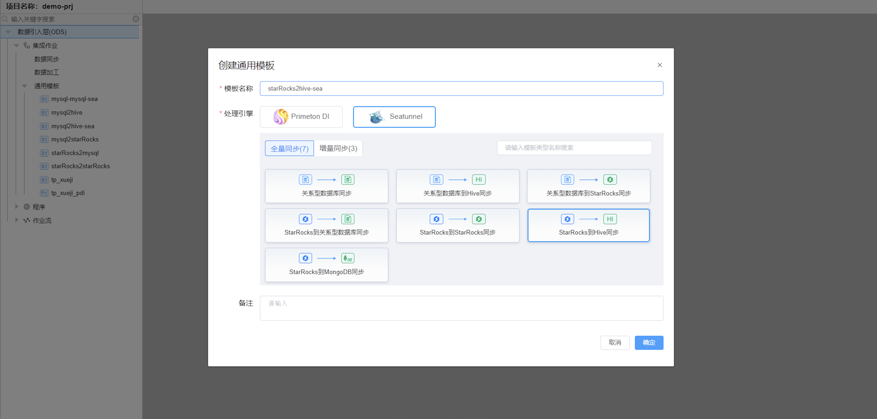 image-20241129164812651