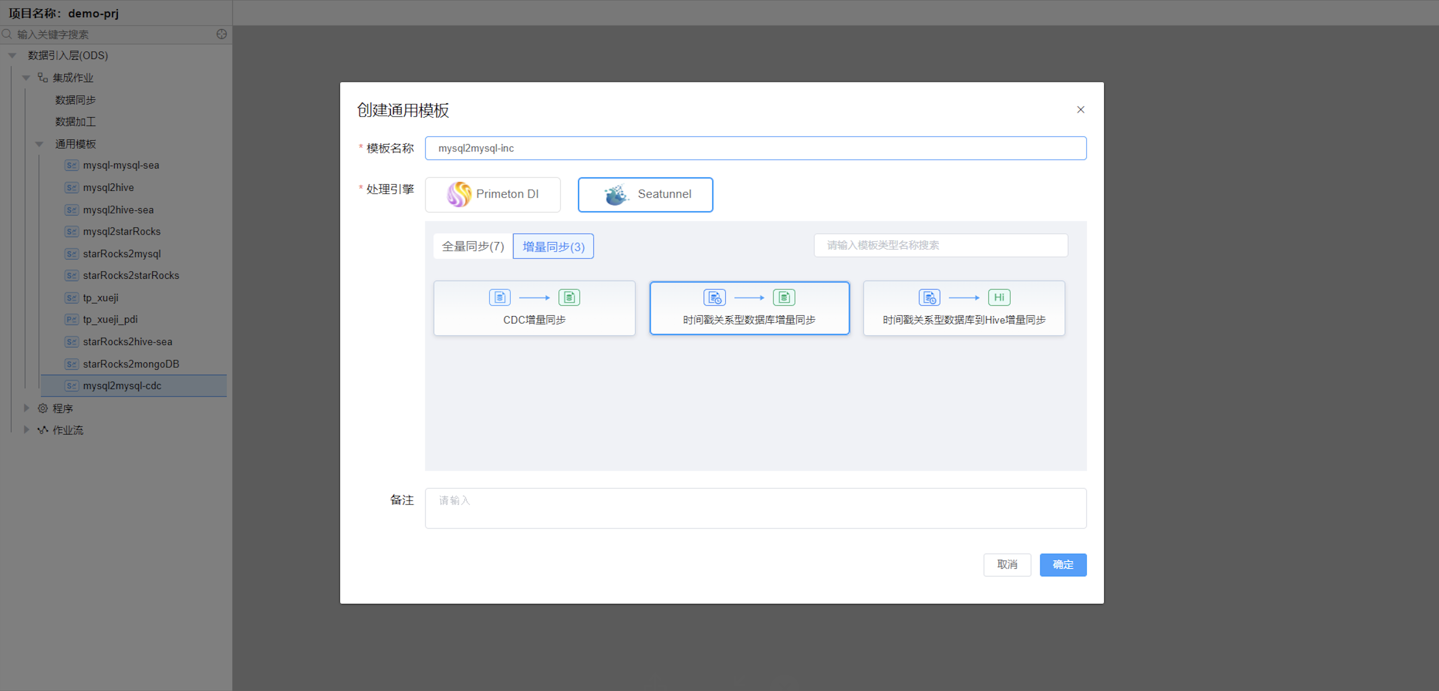 image-20241129175520747