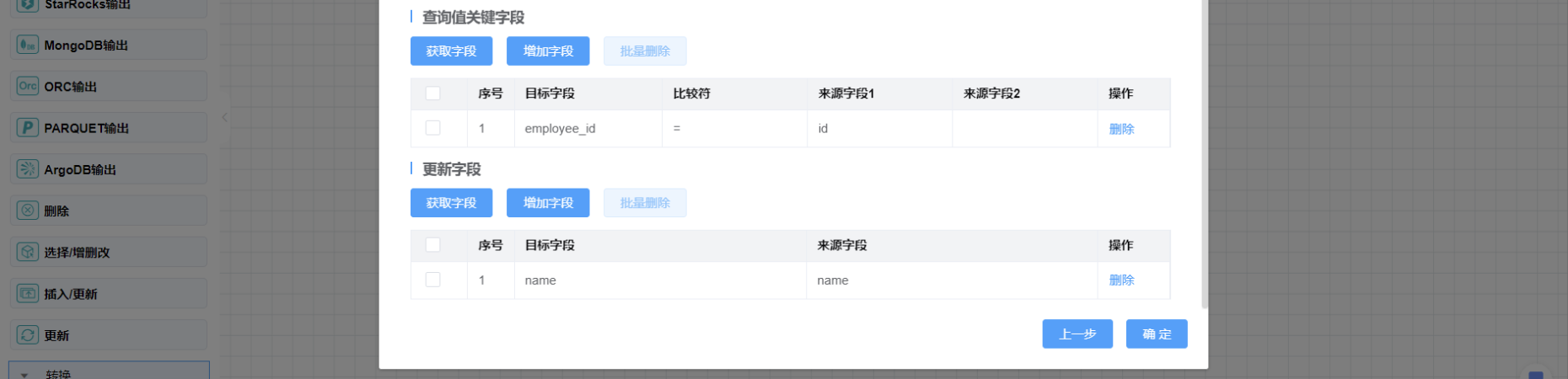 input