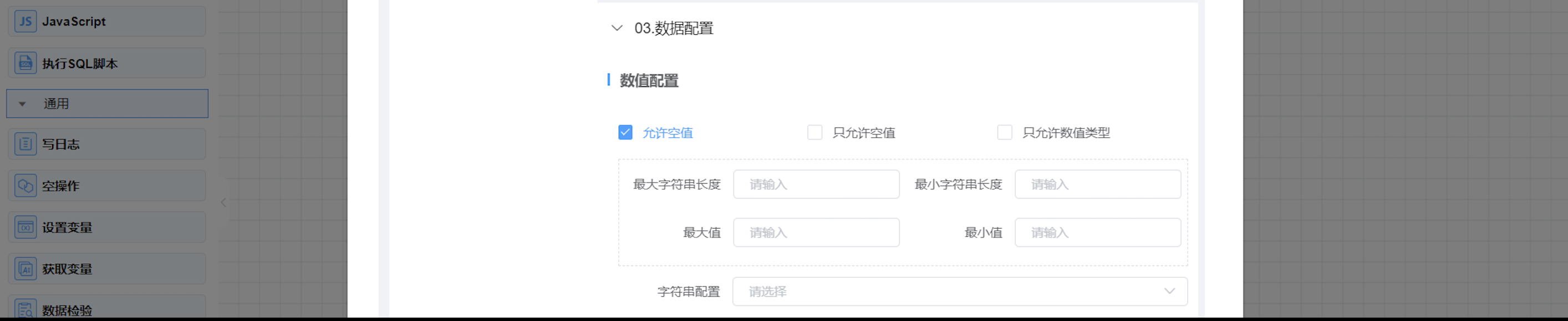 input