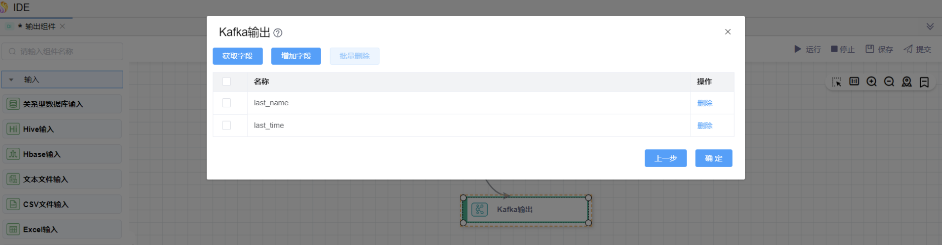 config2