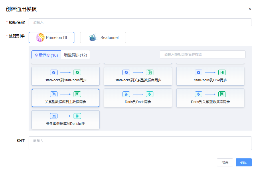 mysql2mdm
