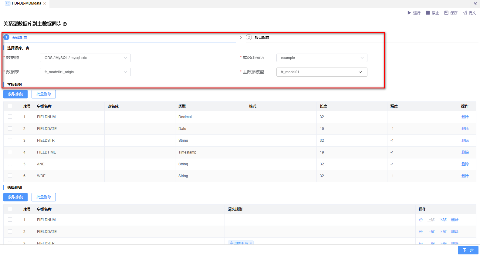 mysql2mdm