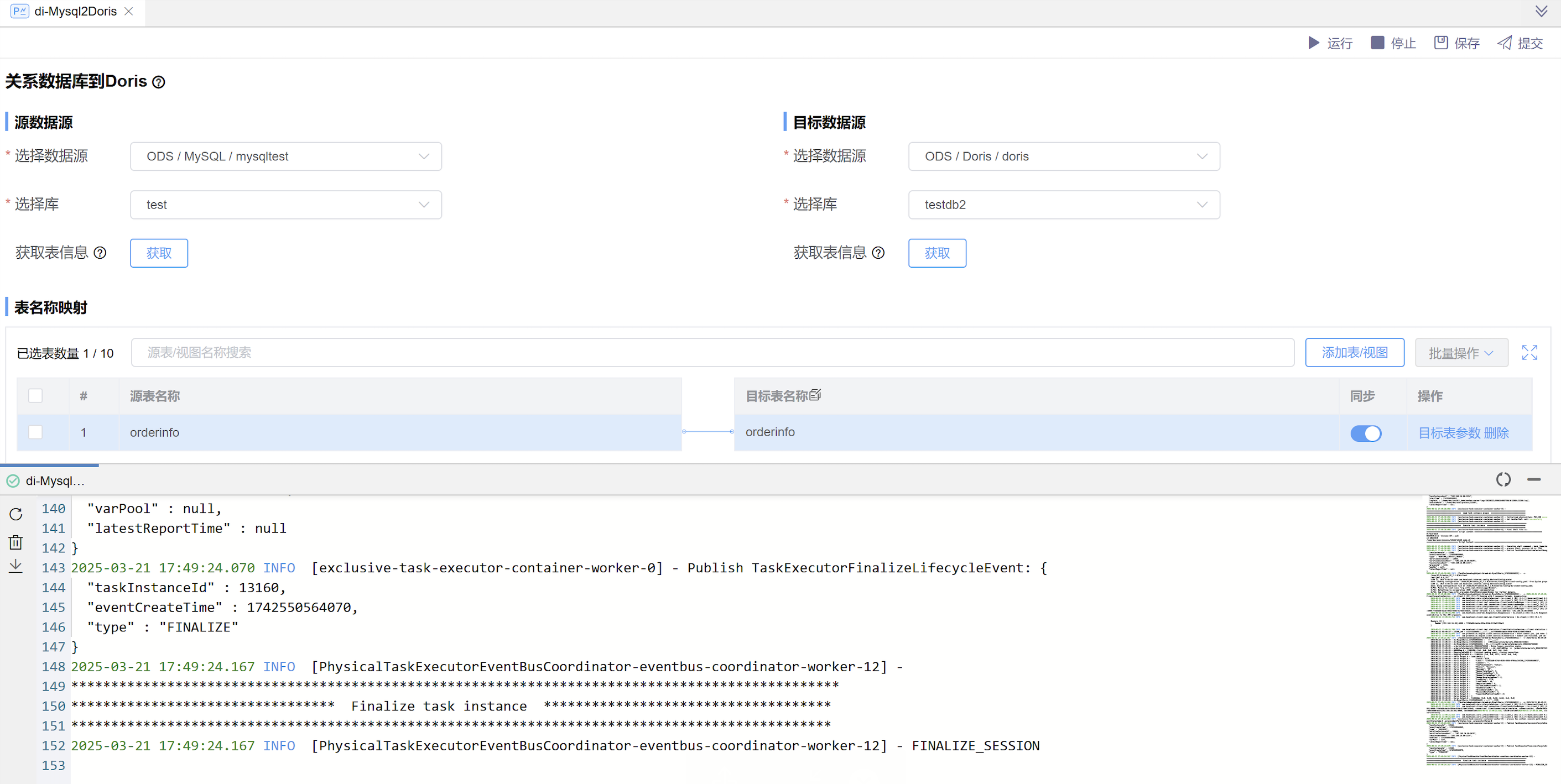 pdi-mysql2doris-6.png