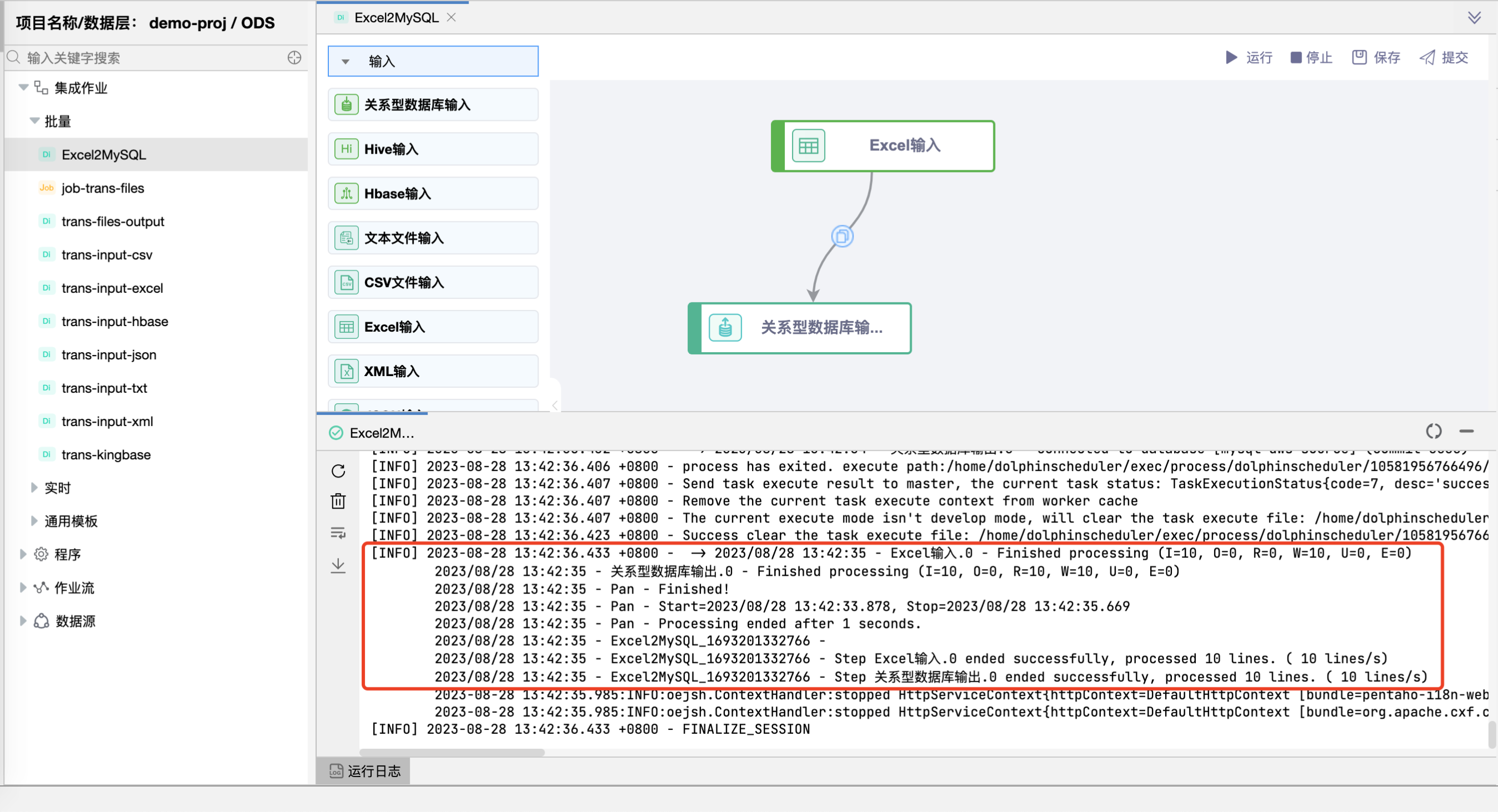 excel2mysql
