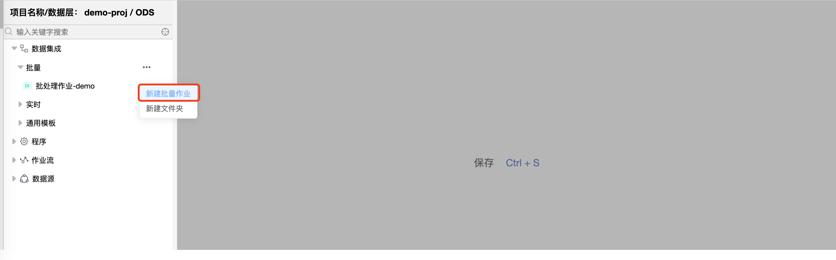 mysql2mysql