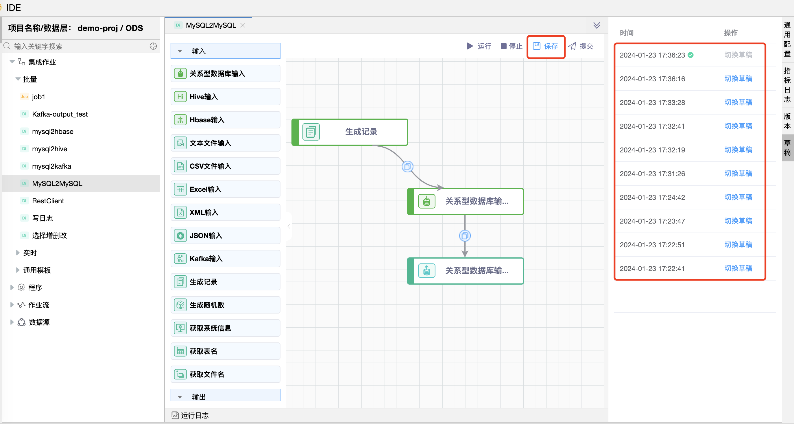mysql2mysql