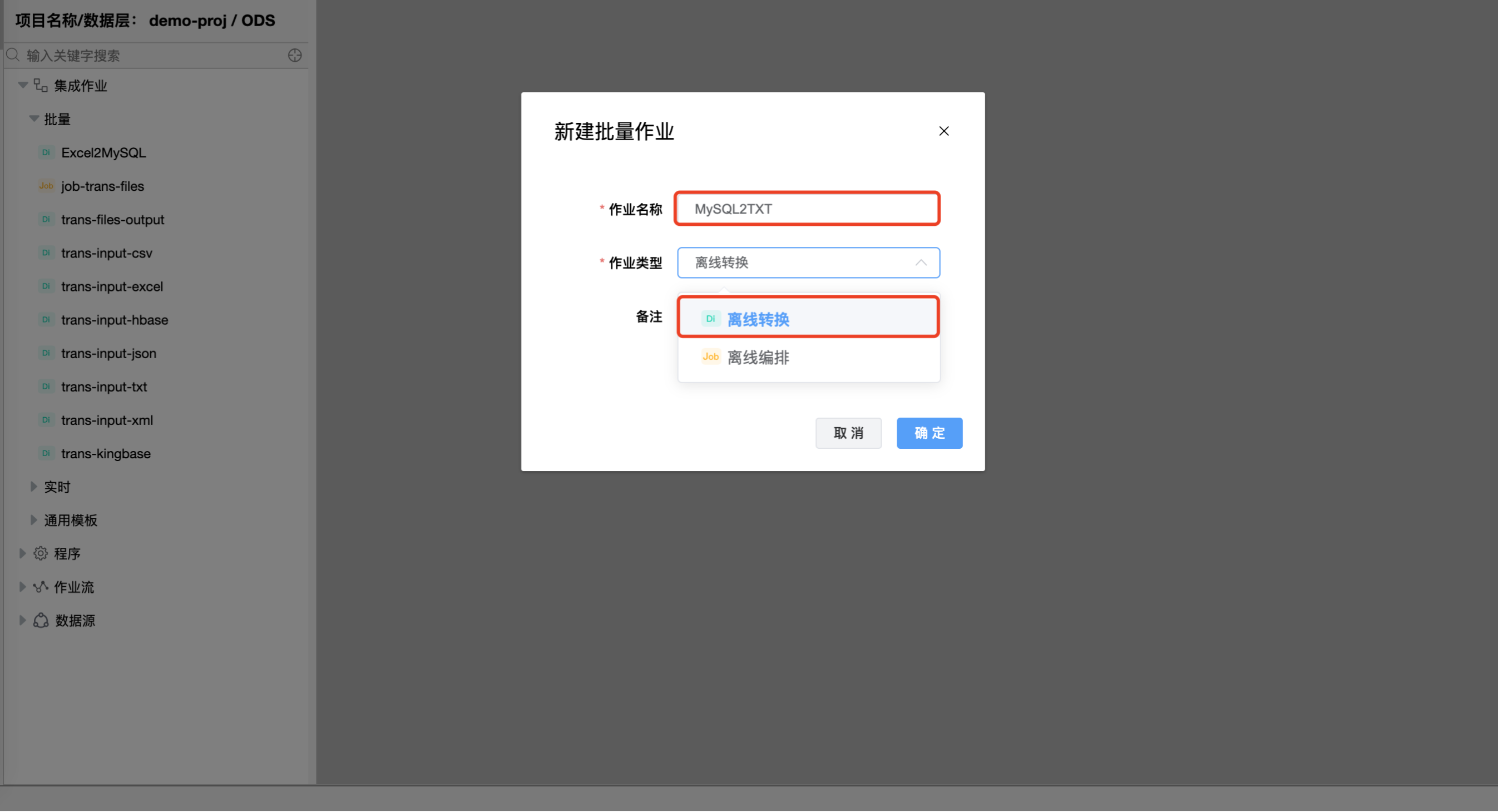 mysql2txt