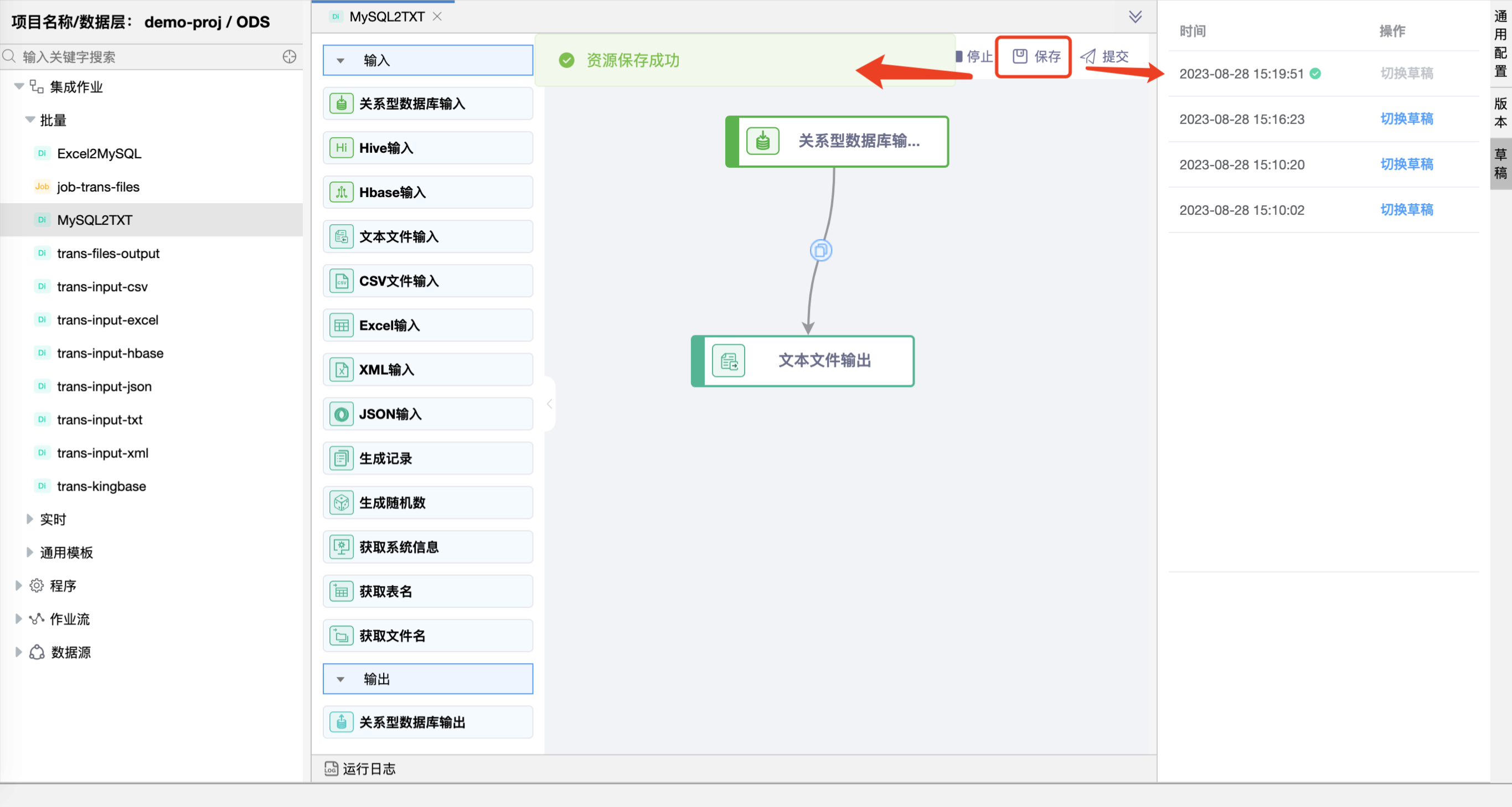 mysql2txt
