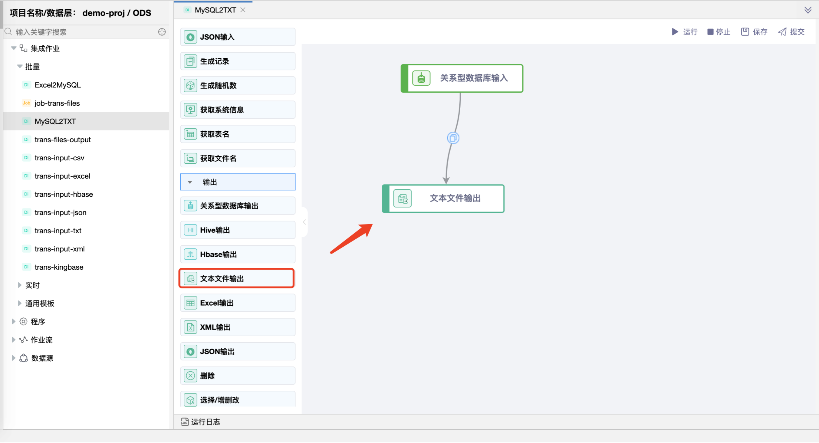 mysql2txt