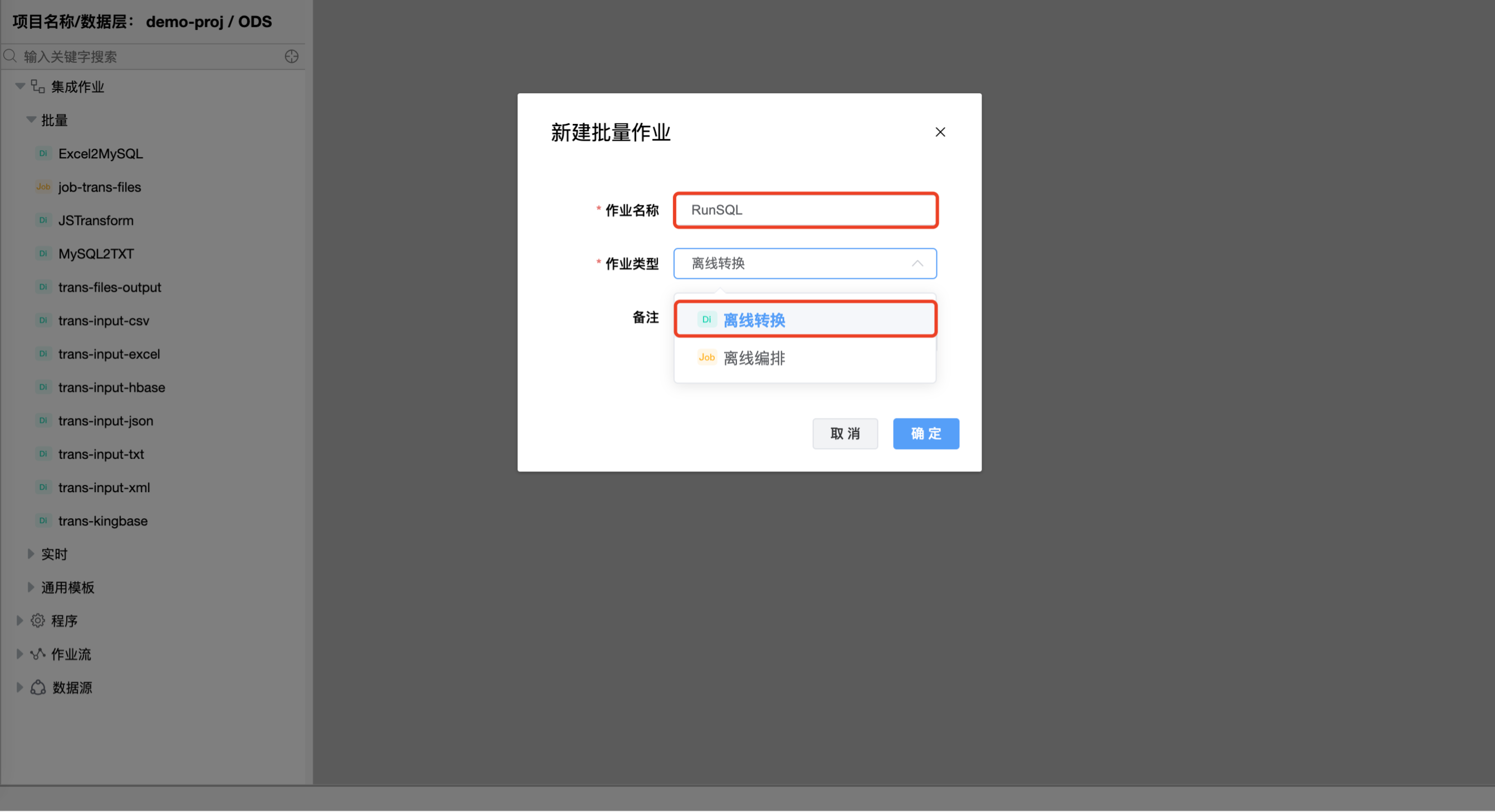 runsql