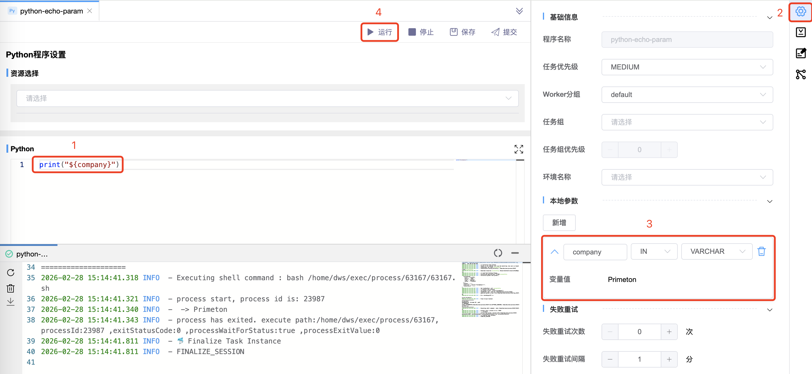 sql