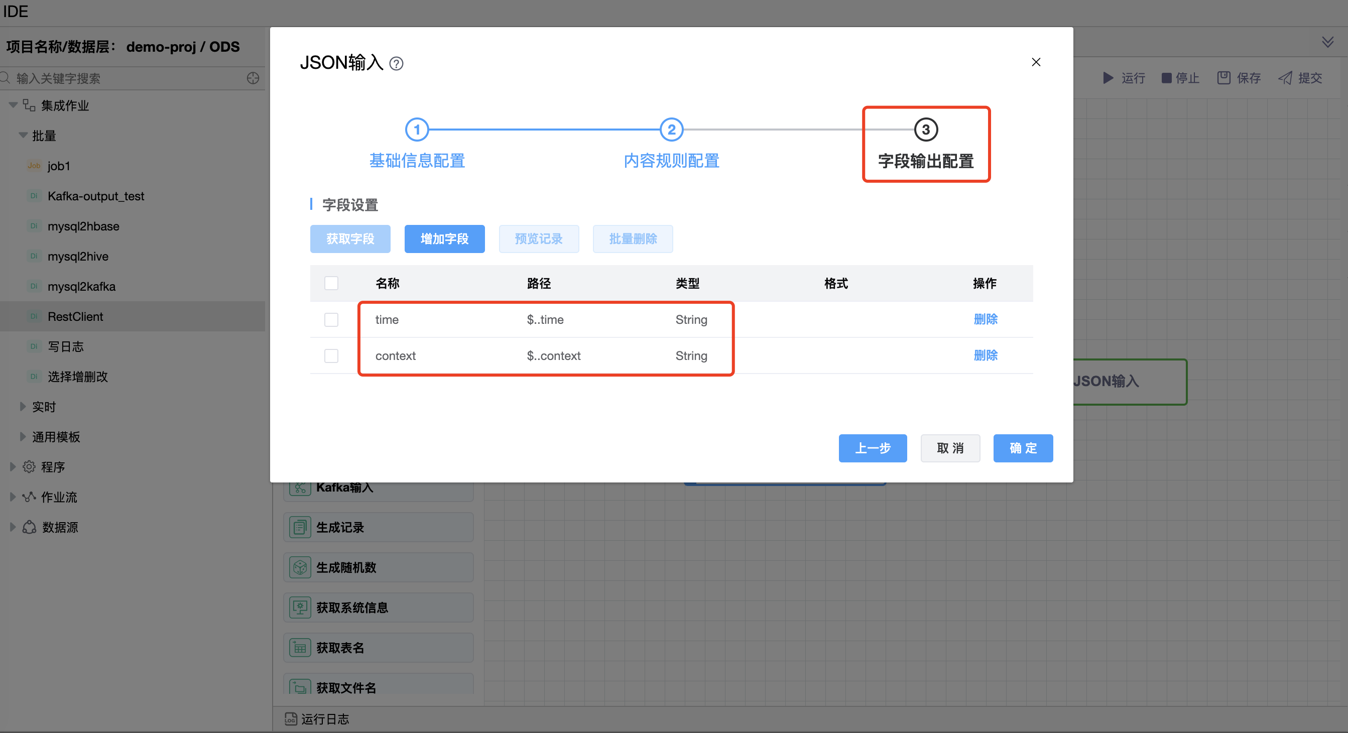 RestClient