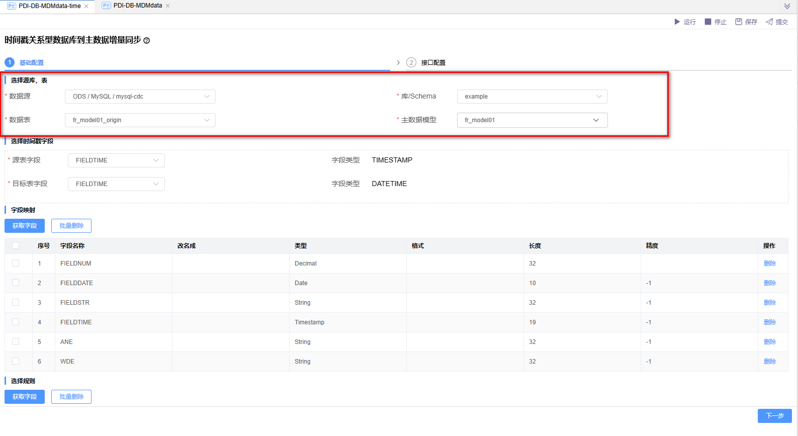 mysql2mdm-timestamp