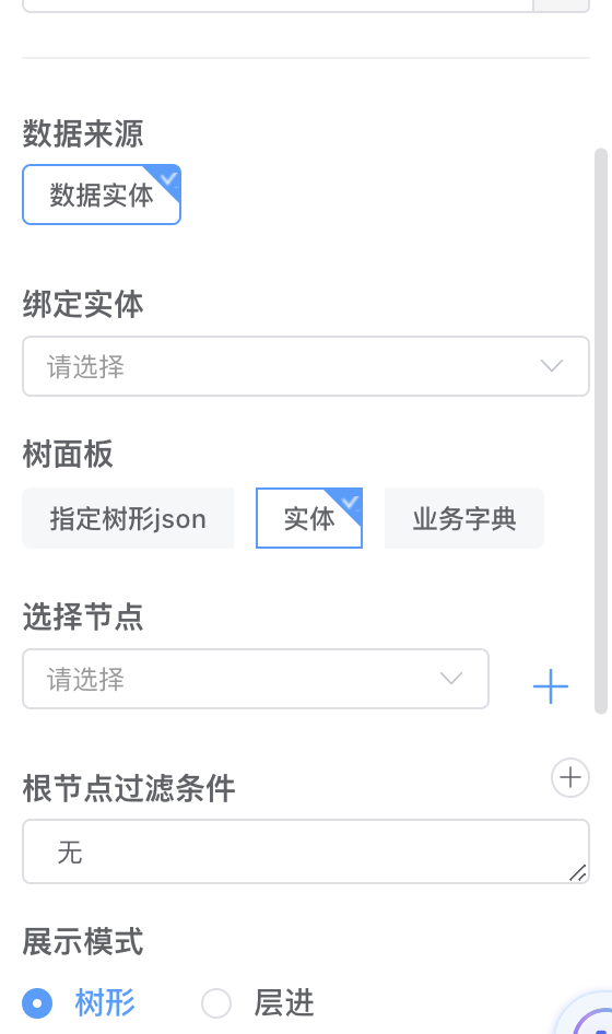 image-20231207223105454