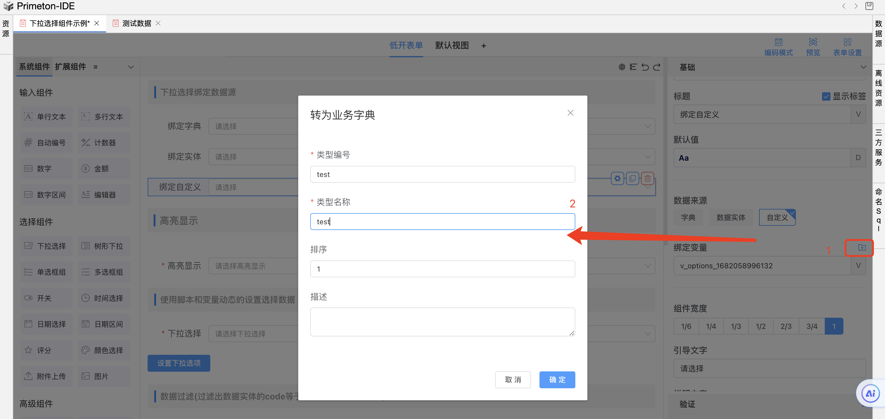 image-20240109111516966