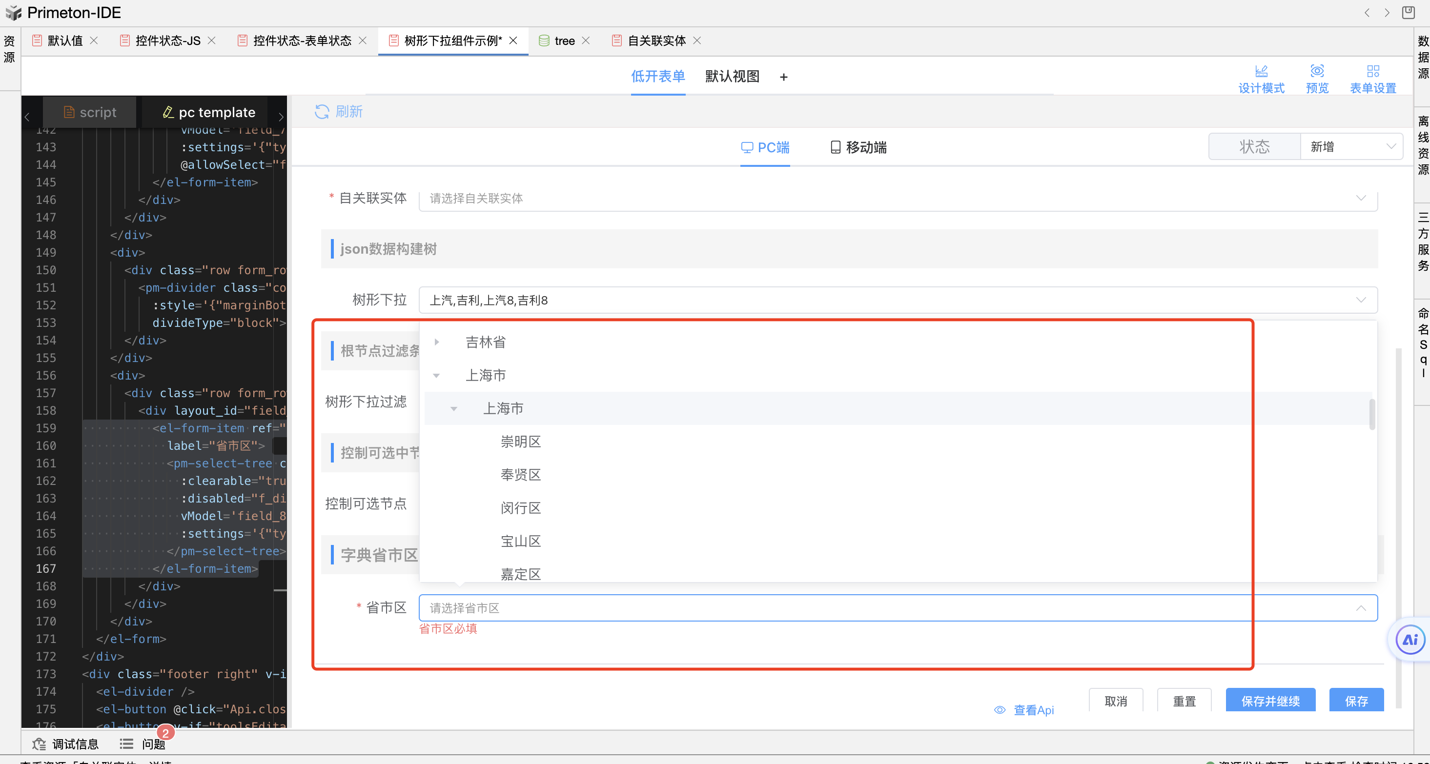 image-20240110165913318