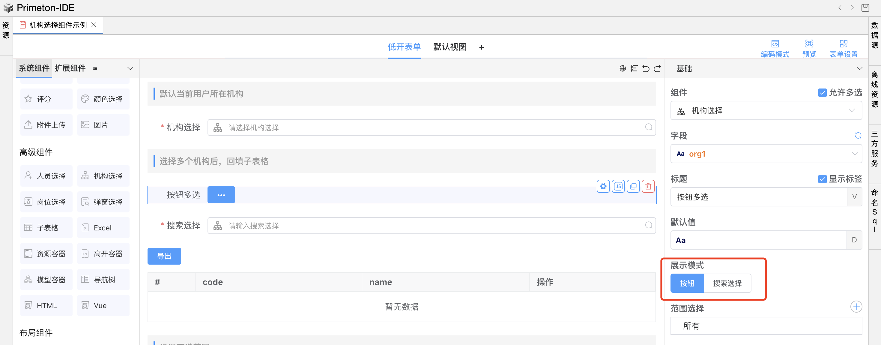 image-20240115175744875