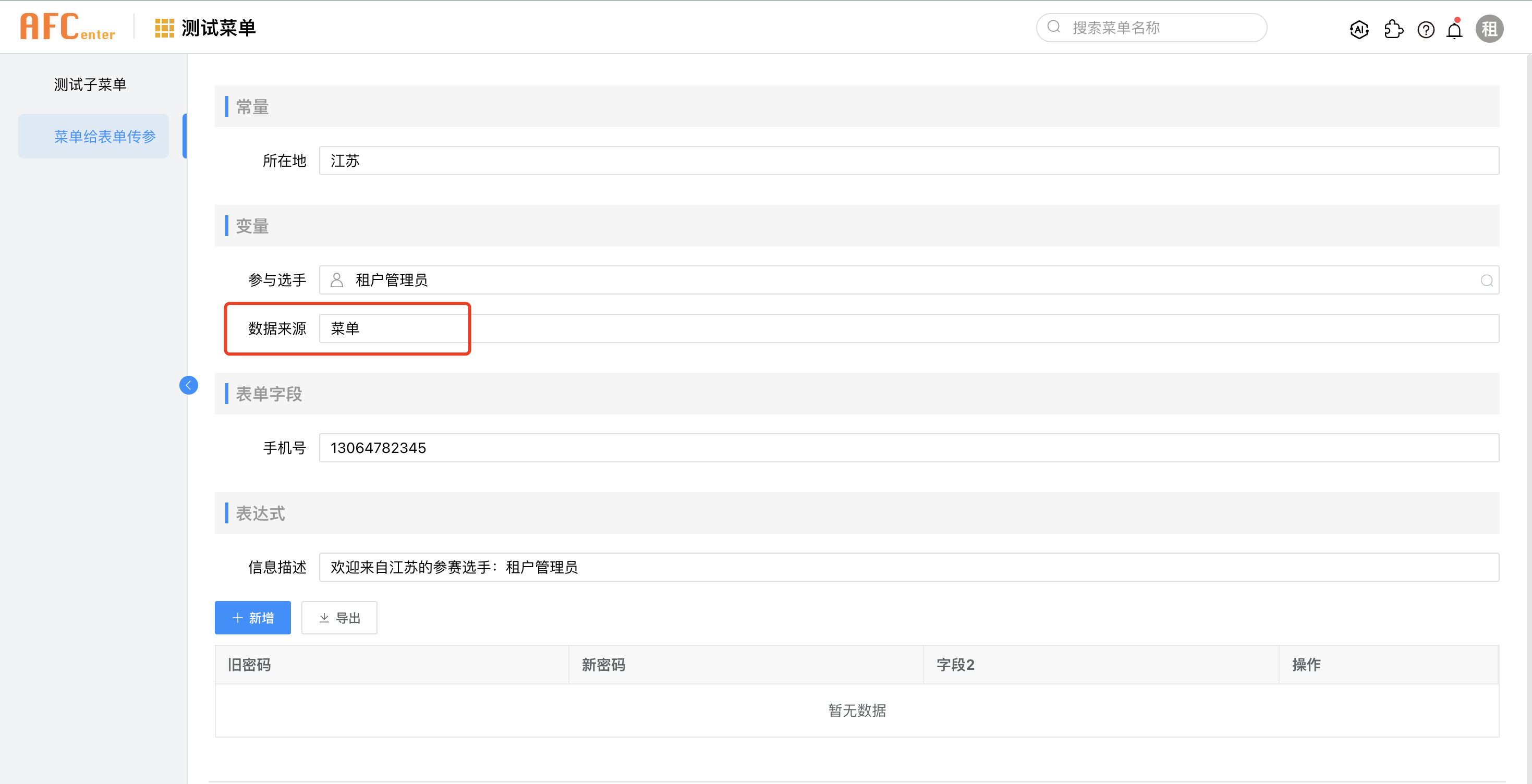 image-20240125170430381