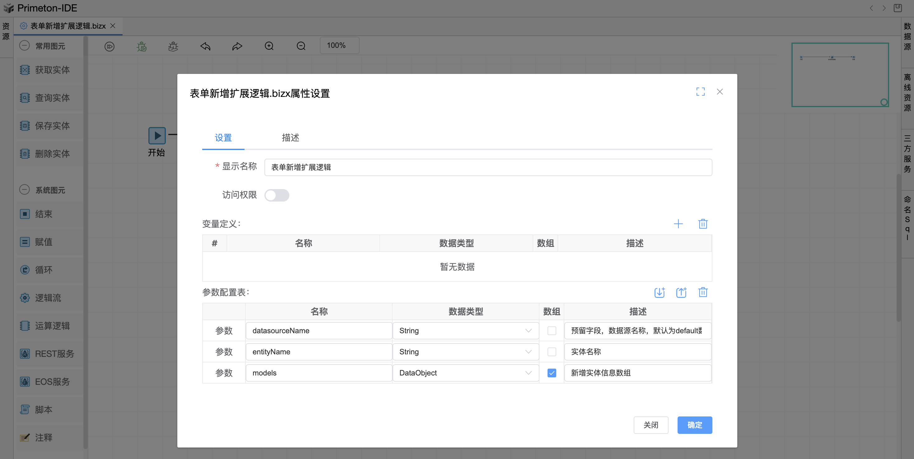 image-20240129155151548