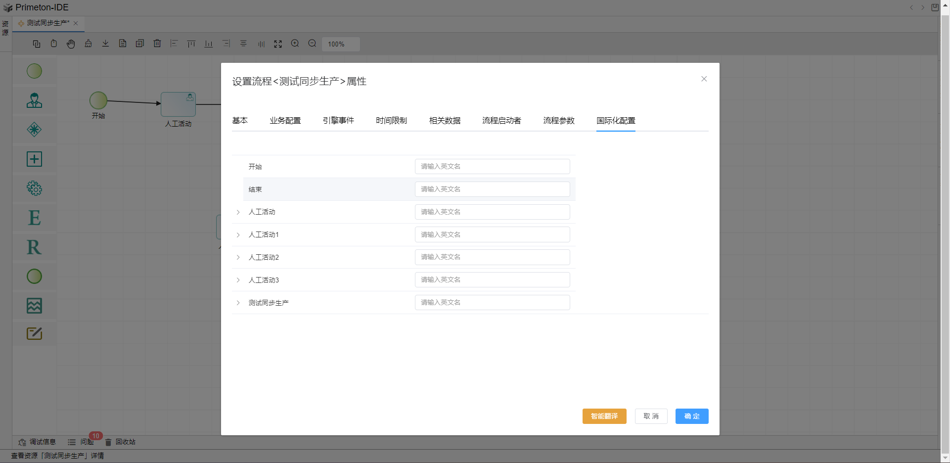 image-20240603144622363