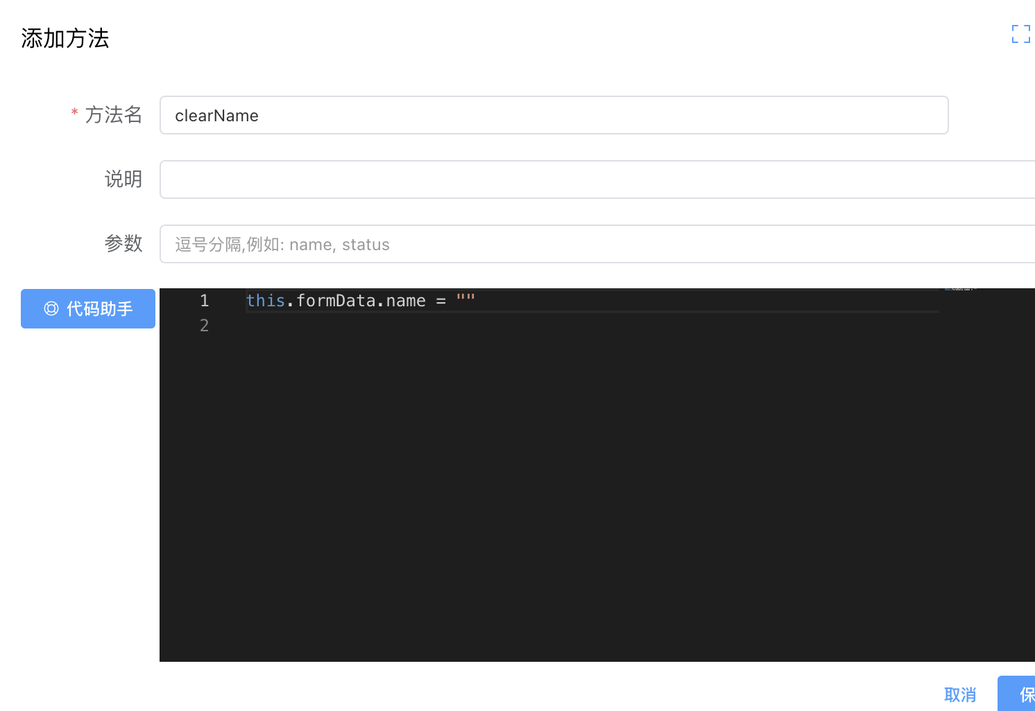 image-20231205180205695