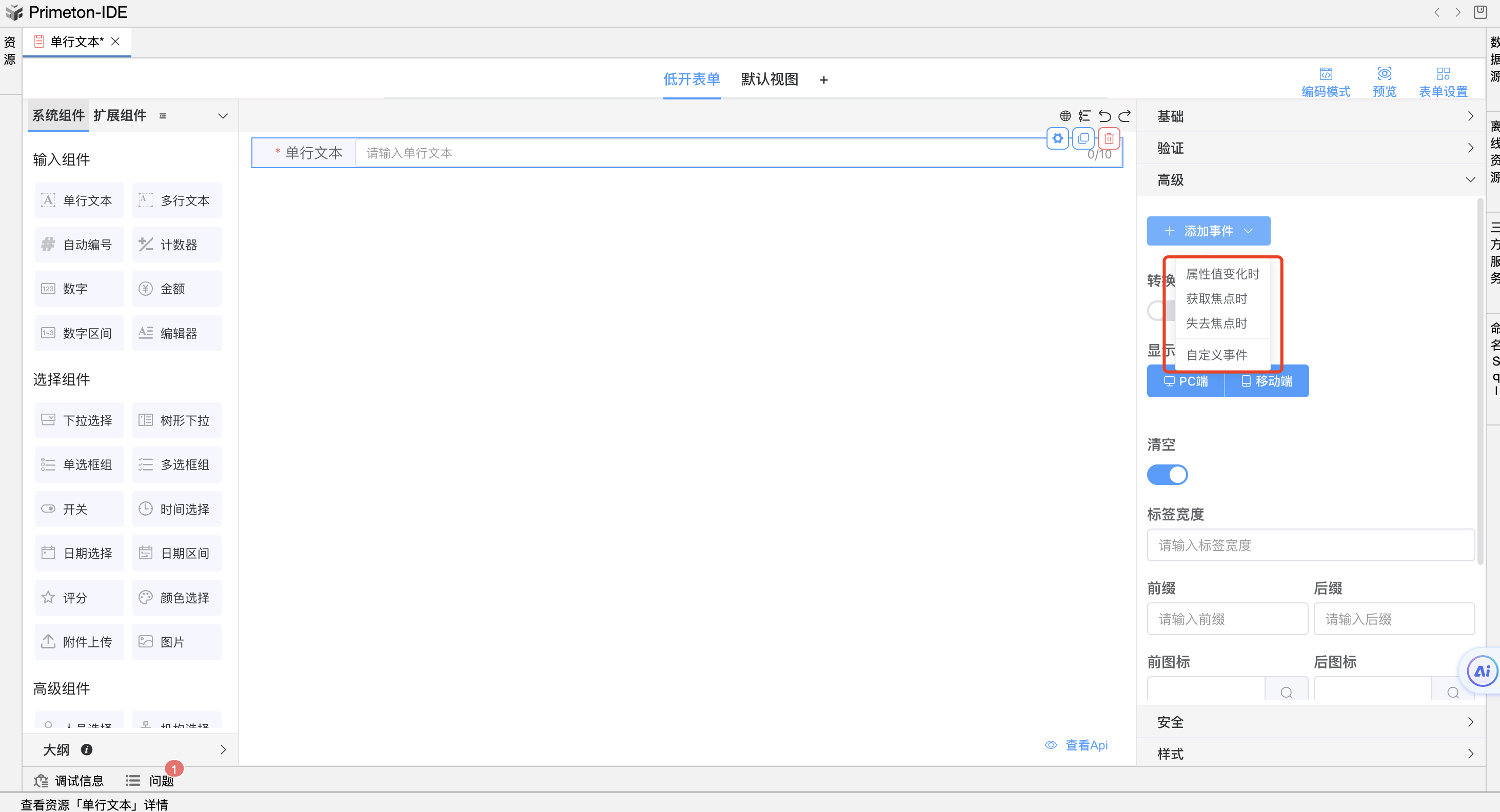 image-20240104165303324