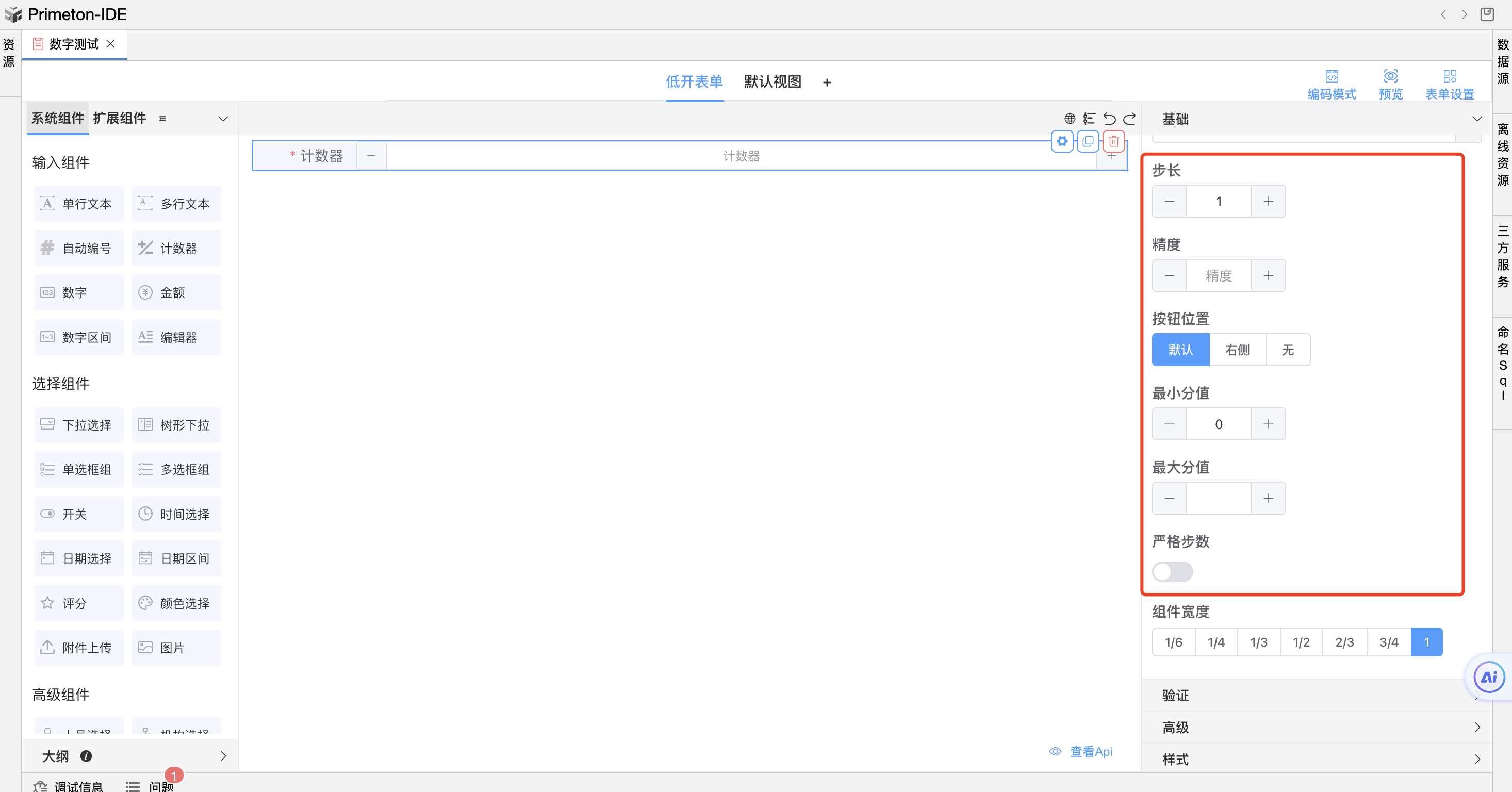 image-20240105110341850