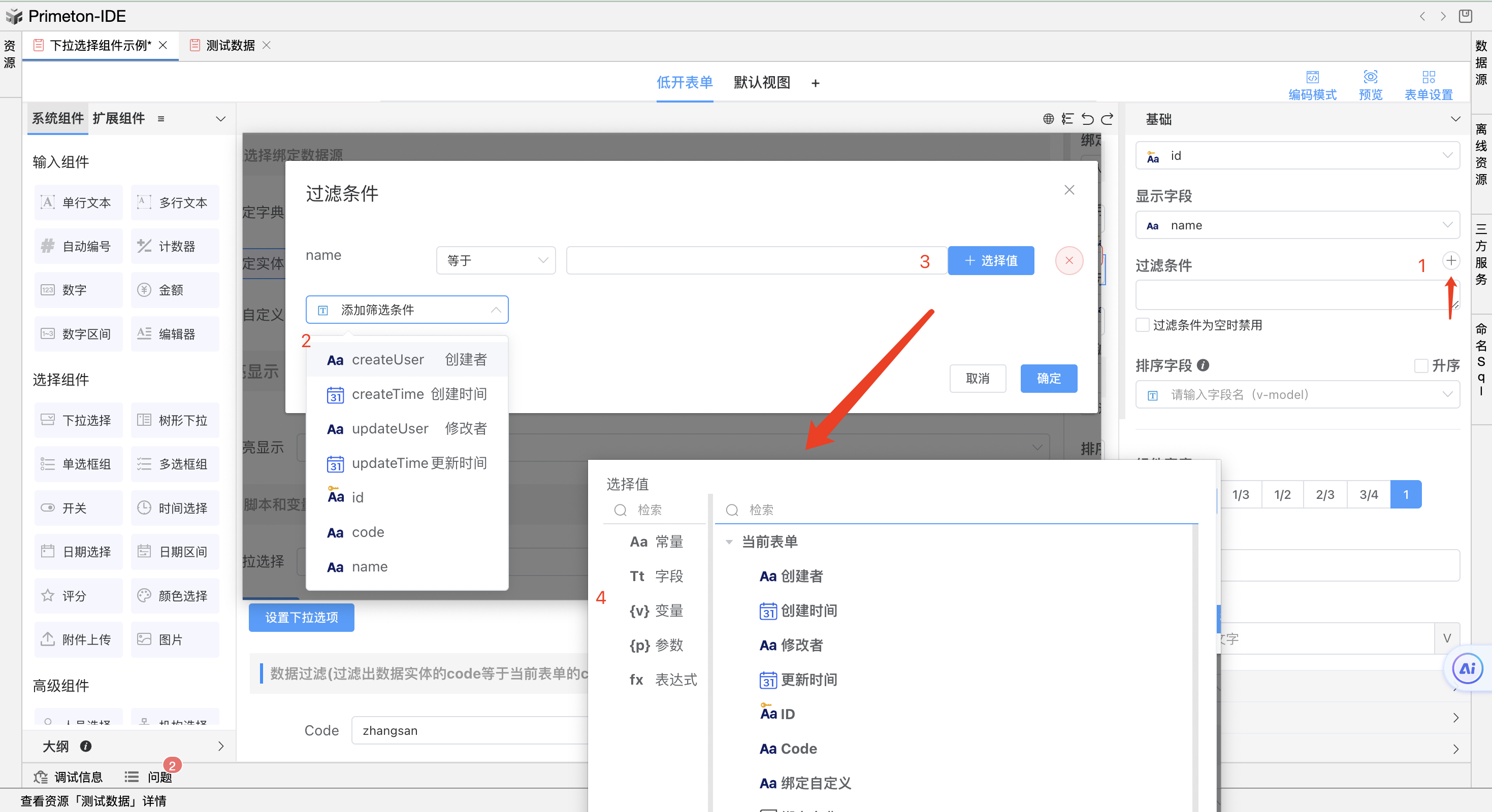 image-20240109102905196