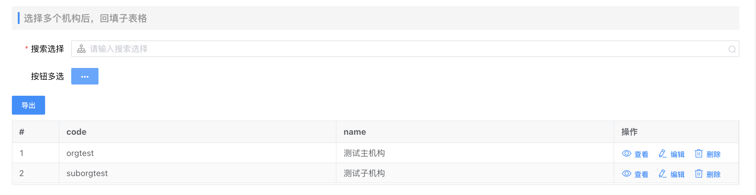 image-20240116101201581