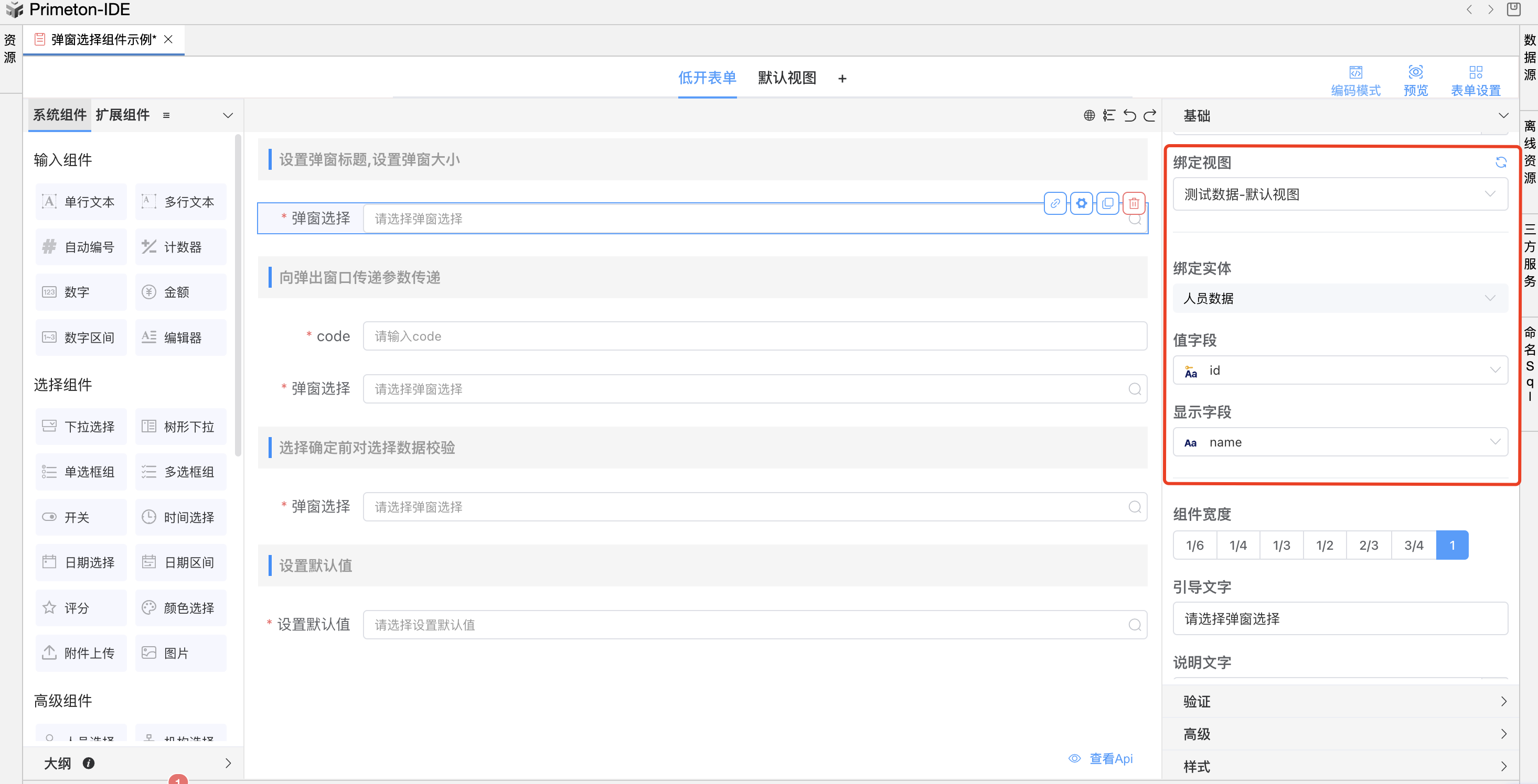 image-20240116150353392