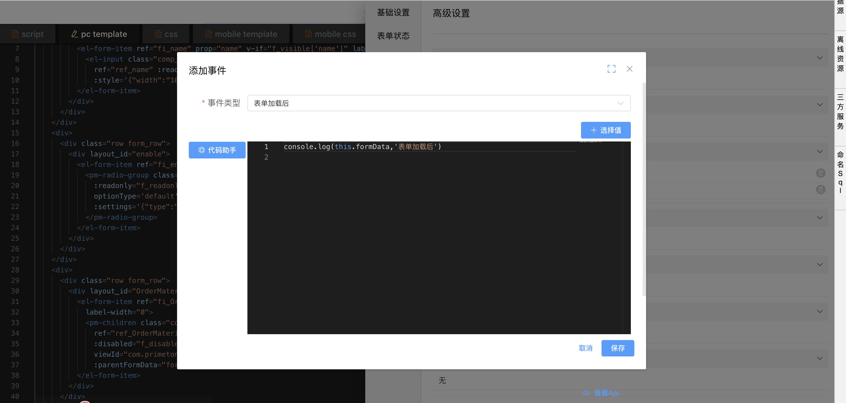 image-20240126175953782