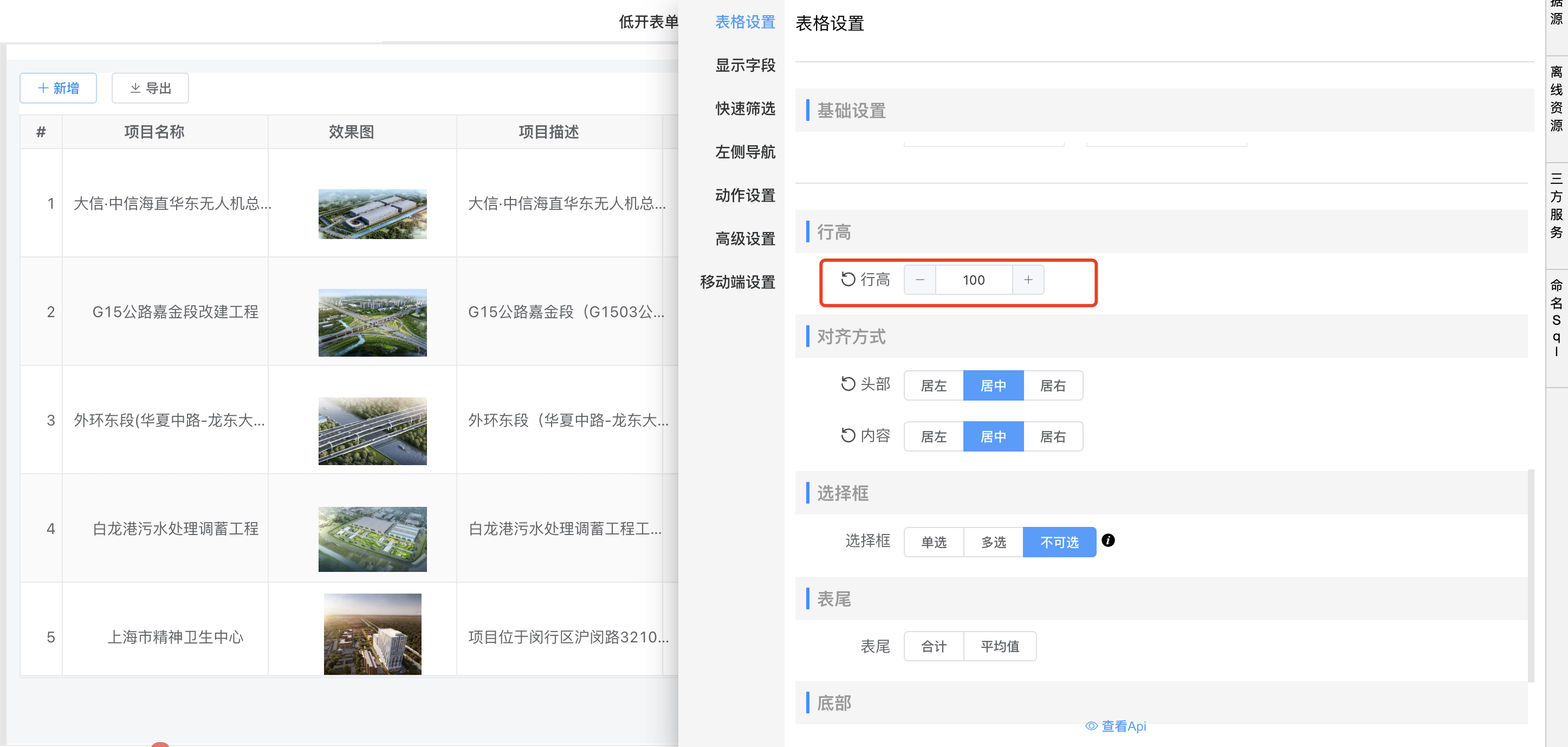 image-20240513131812343