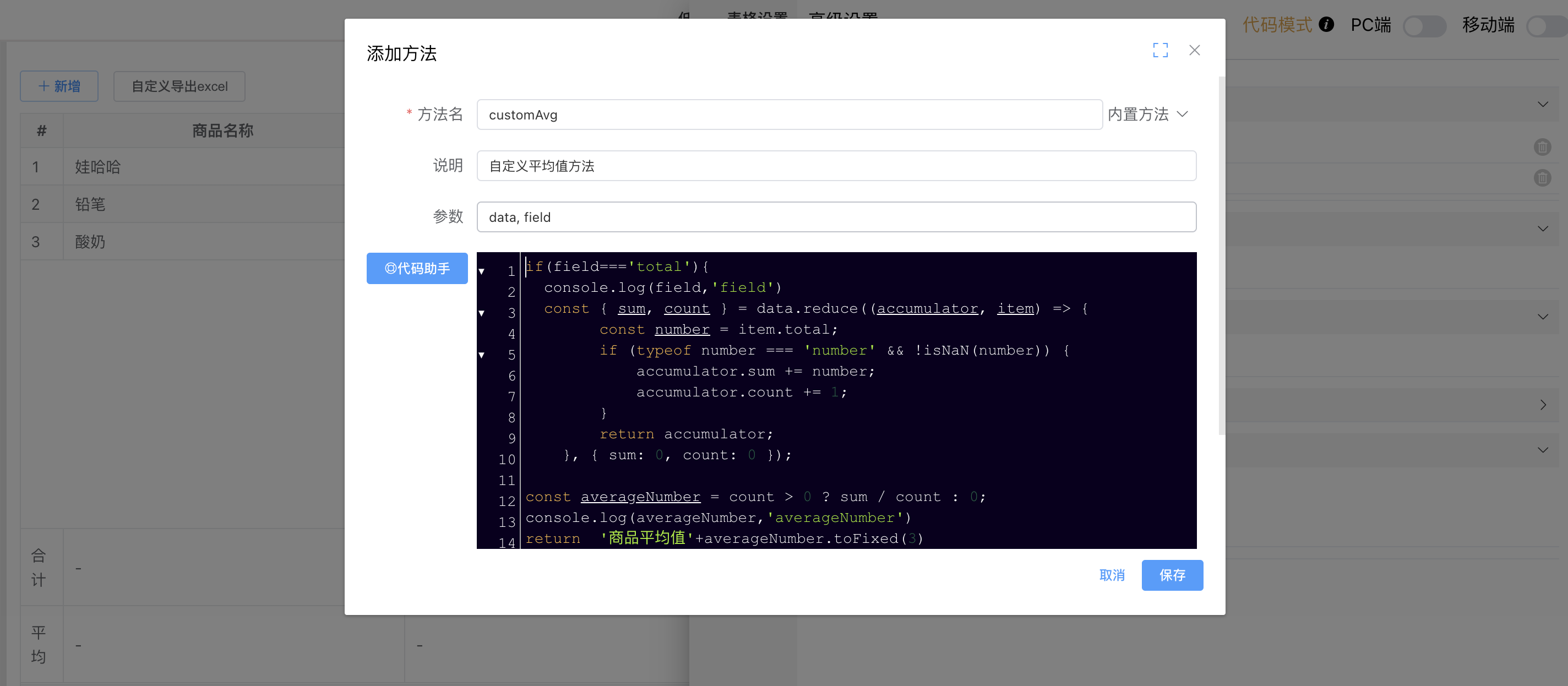 image-20240524152932472