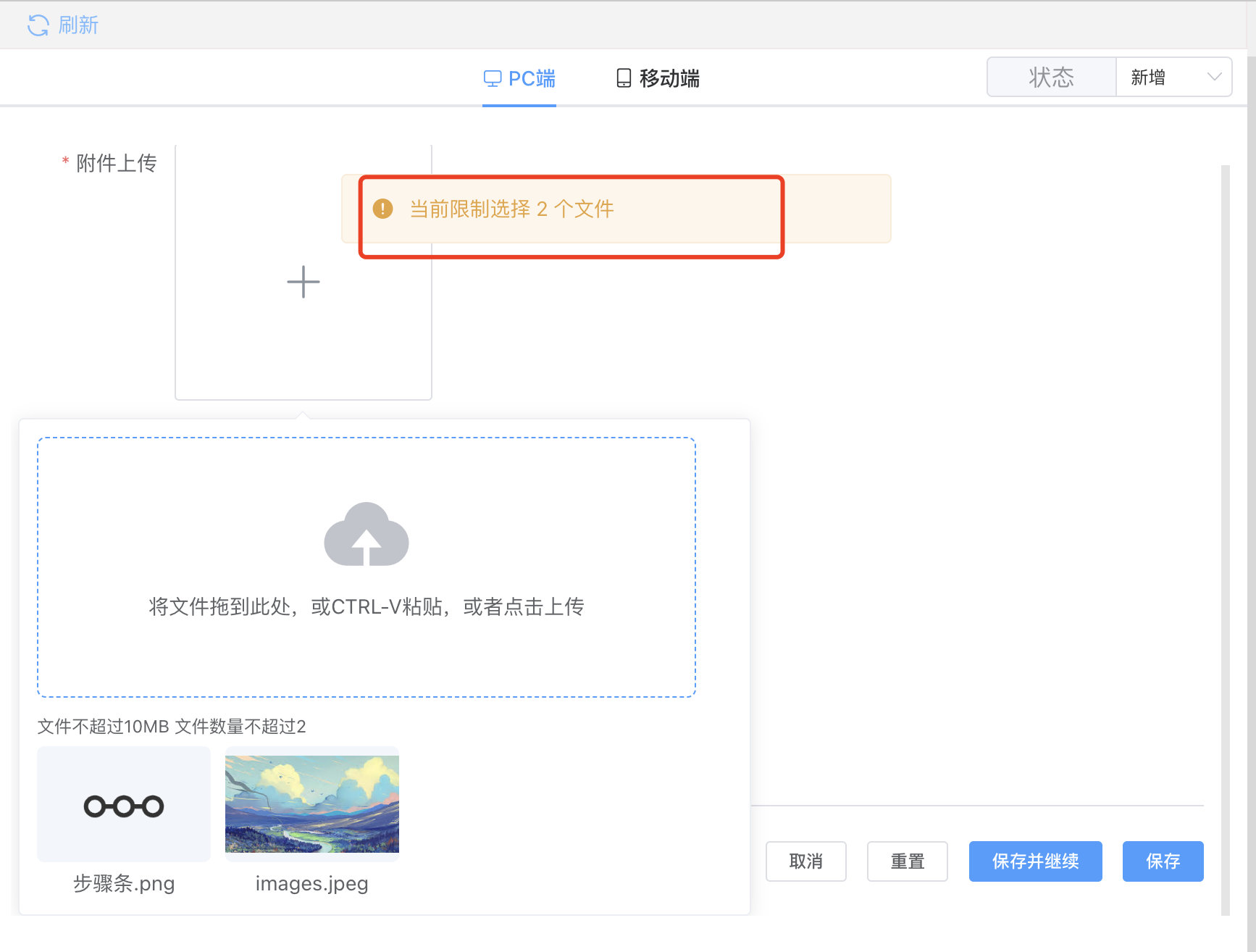 image-20240603145026747