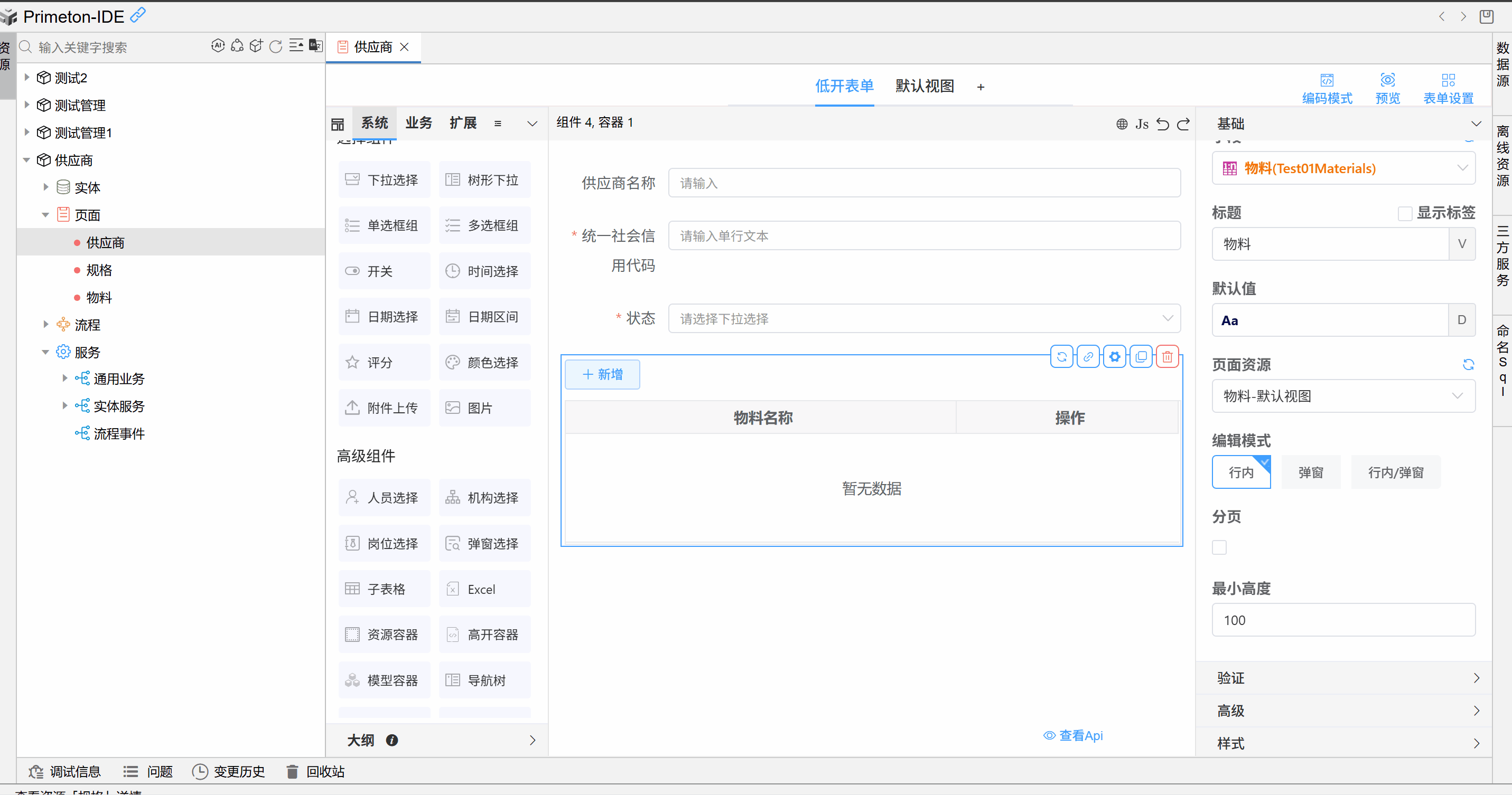 img-preloadWithSingleForm-01.gif