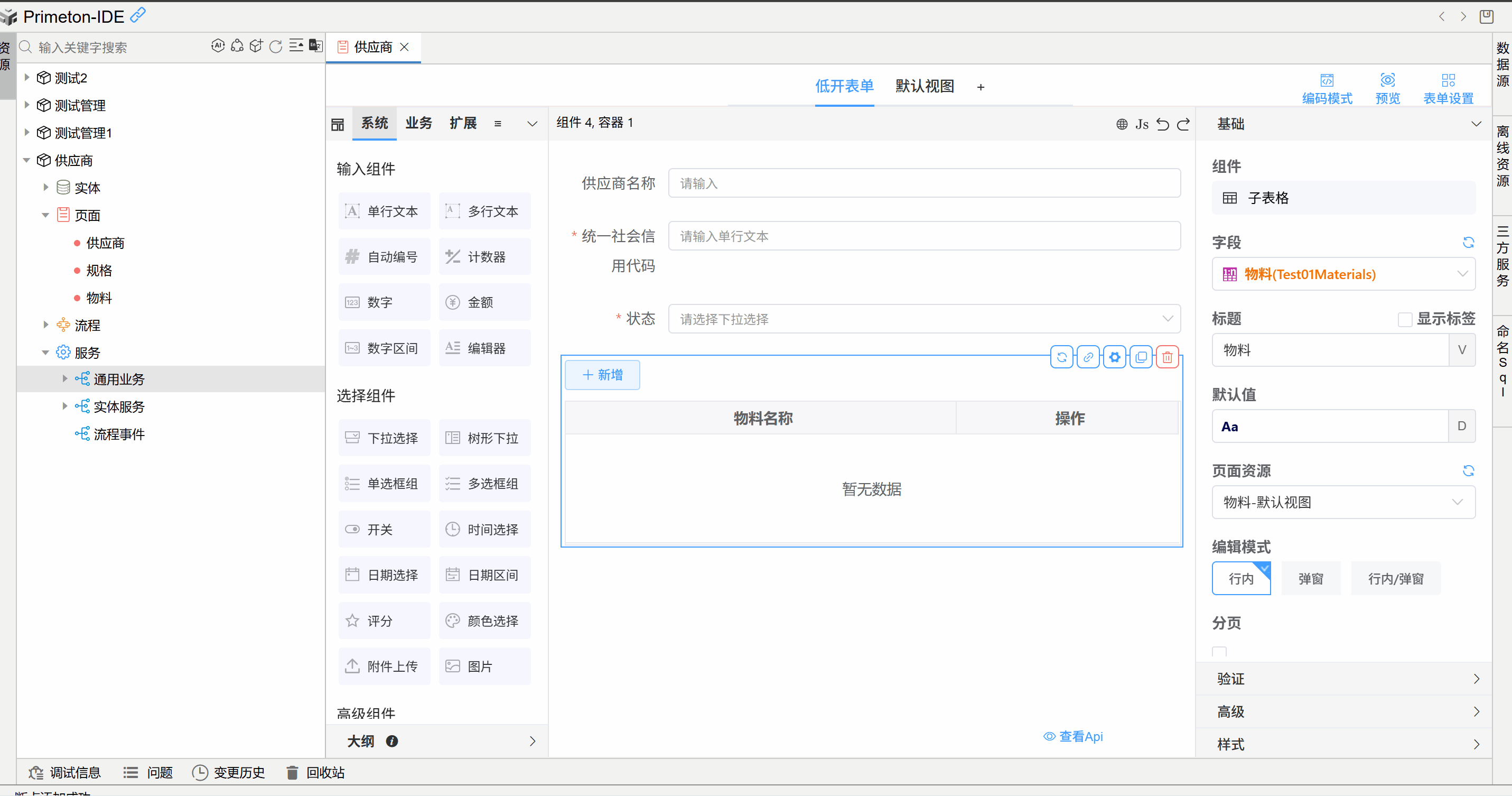 img-preloadWithSingleForm-01.gif
