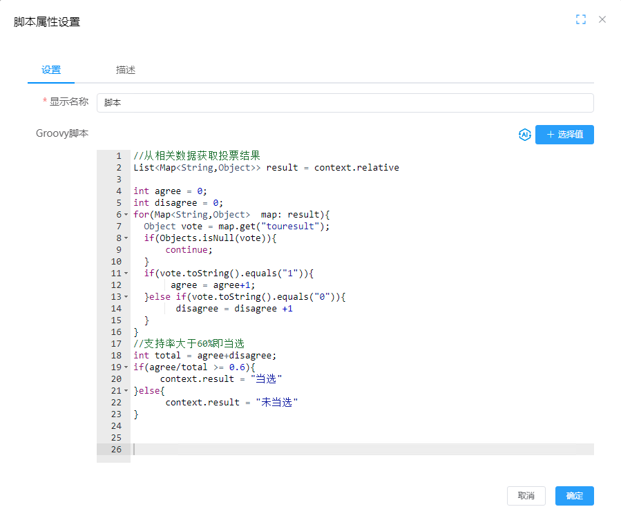 image-20240123135534887