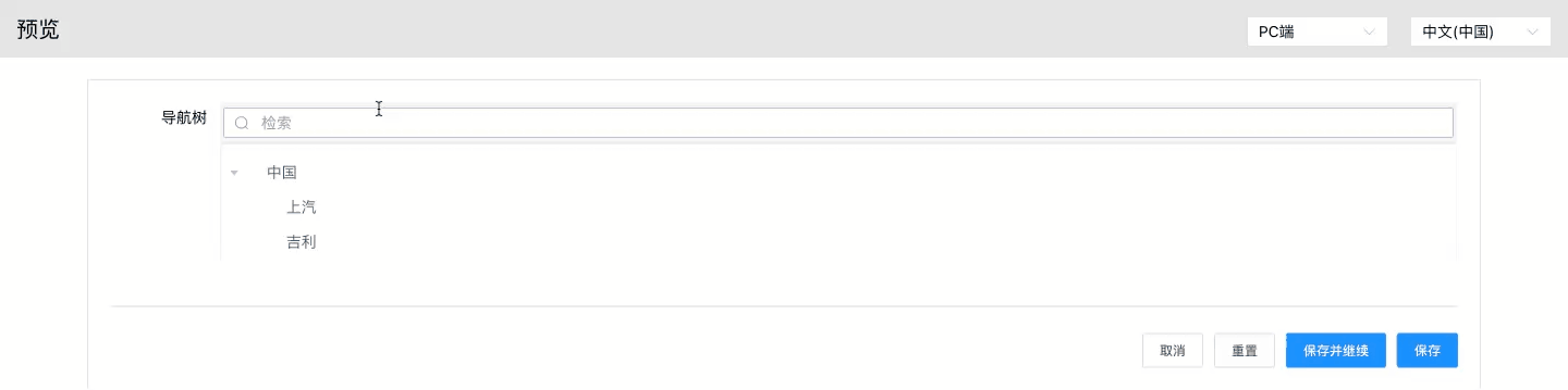 image-2024011017063153