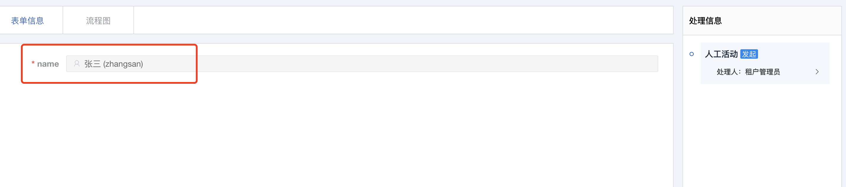 image-20230427113711060