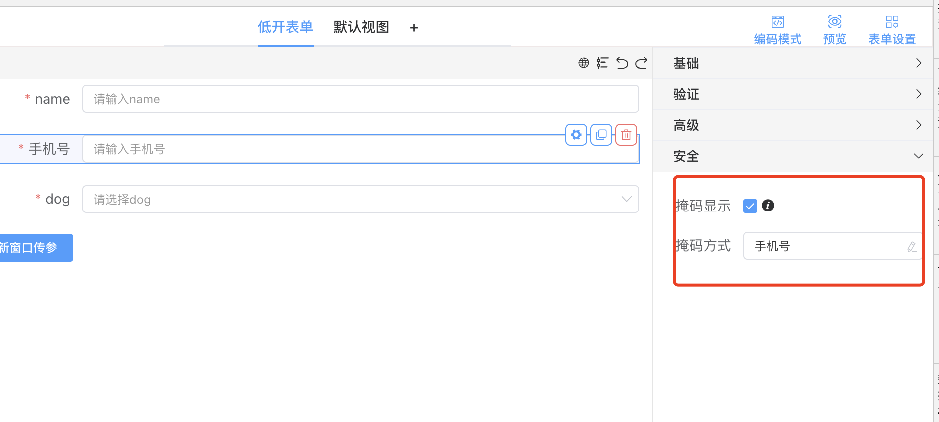 image-20231206104246166