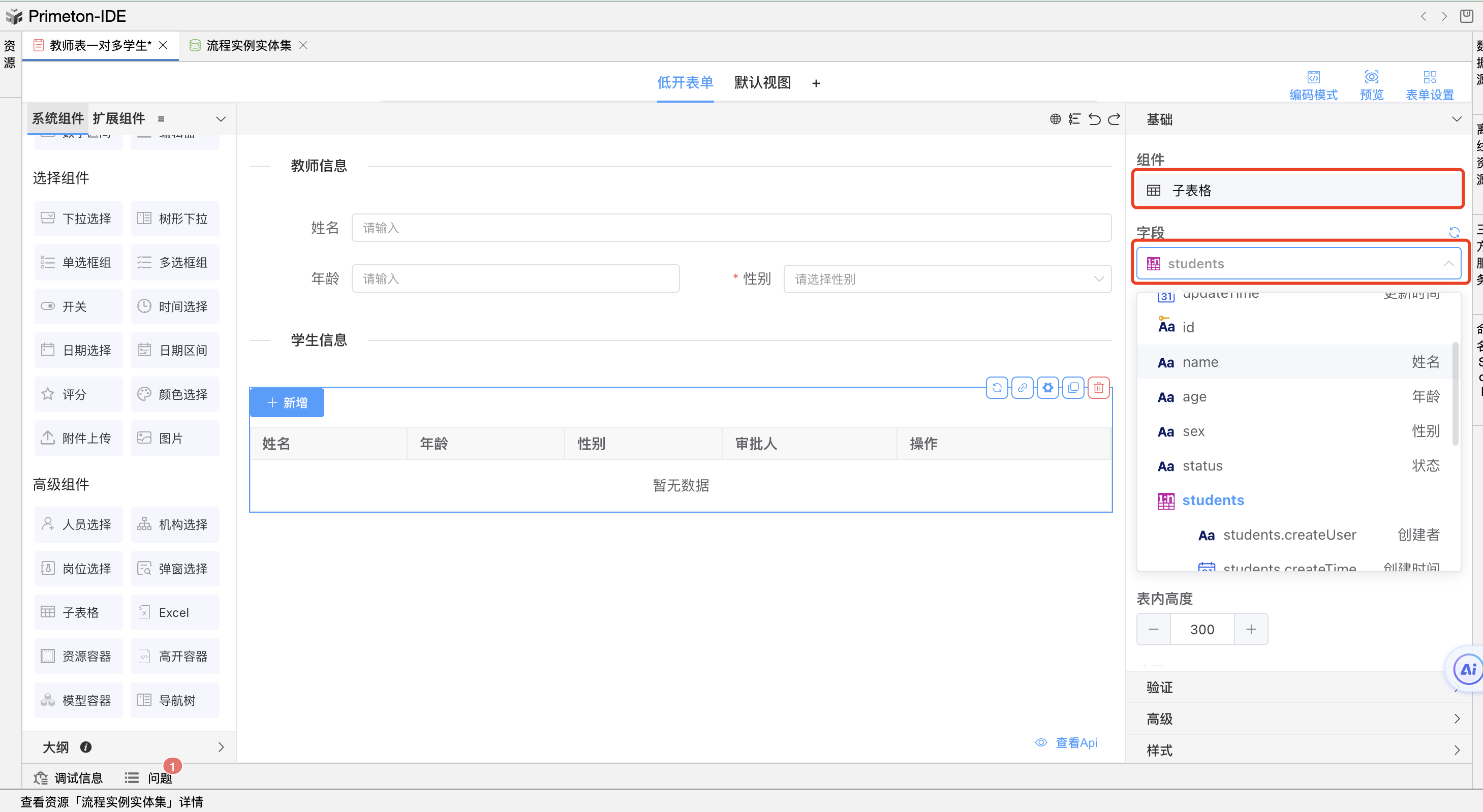 image-20240104105658047